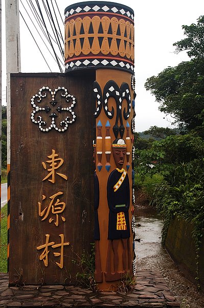 牡丹東源-4