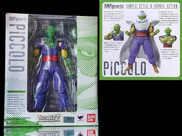 2009年 ピッコロ S.H.フィギュアーツ ドラゴンボール
