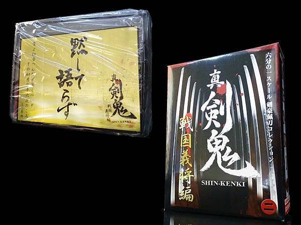 2011年   黙して語らず 上杉 景勝 ( 米沢藩 初代藩