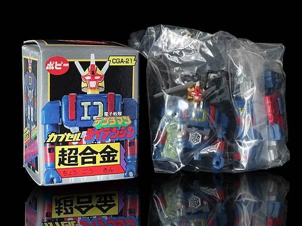 2003年 ダイデンジン CGA-21 電子戦隊デンジマン 