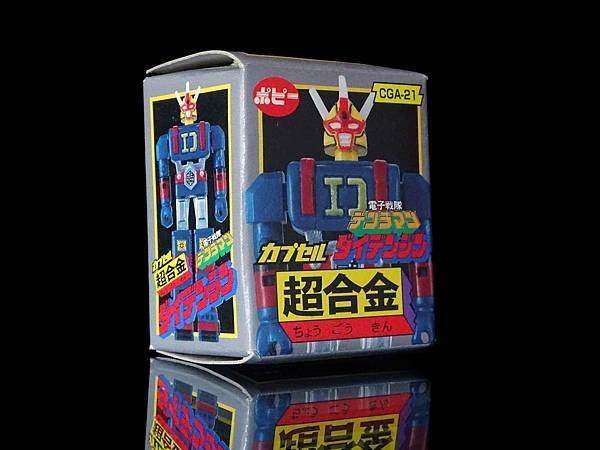 2003年 ダイデンジン CGA-21 電子戦隊デンジマン 
