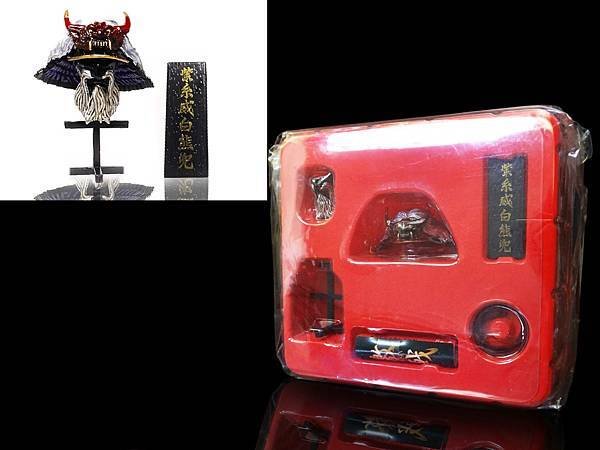 2002年 紫糸威白熊兜 ( 高さ約 4cm ) 激戦 兜コ