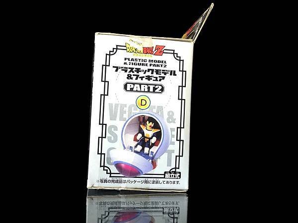 2004年  ベジータ ＆スペースクラフト 宇宙船ポッド ド