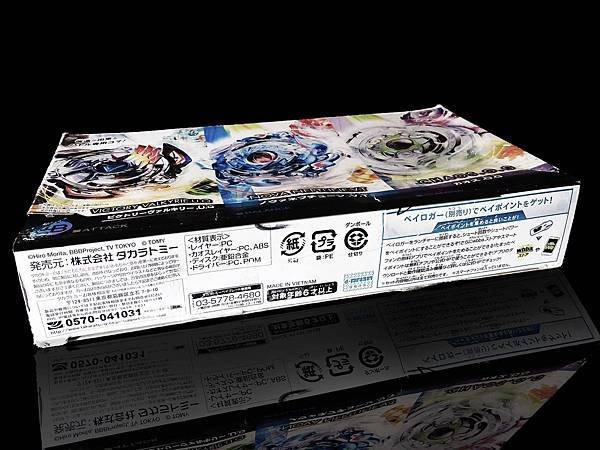 2016年 トリプルブースターセット ベイブレード バースト