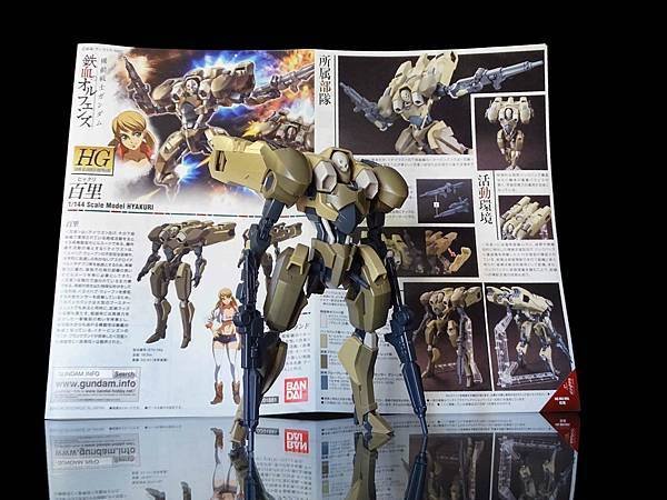 2015年  百里 機動戦士ガンダム  鉄血のオルフェンズ 