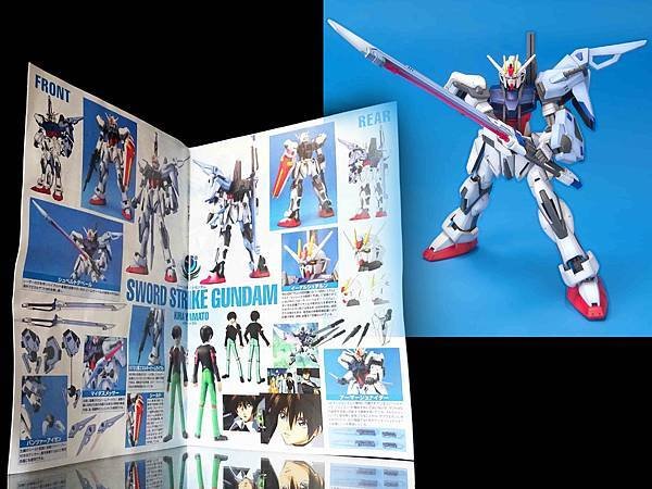 2007年 2003年 ソードストライクガンダ 機動戦士ガン