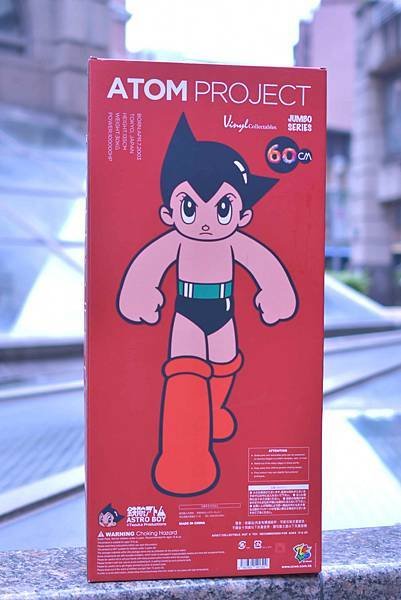 2017年 鉄腕アトム 大型ジャンボ フィギュア ( 高さ約