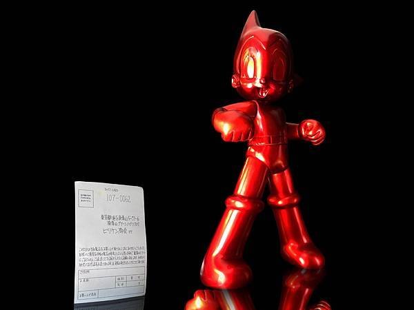 2017年 鉄腕アトム  ( 高さ約 35 cm )  原子
