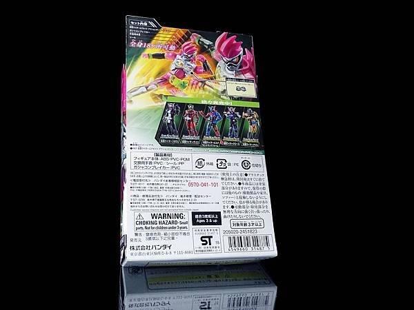 2018年 RKF 仮面ライダーエグゼイド アクションゲーマ