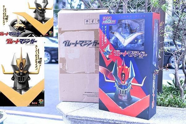 2017年 グレートマジンガー ジャンボ ソフビフィギュア 