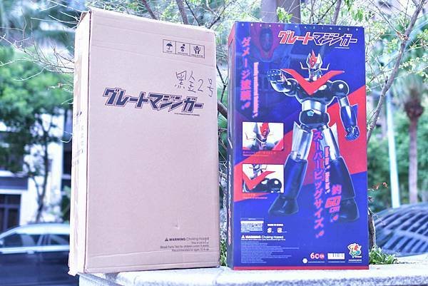 2017年 グレートマジンガー ジャンボ ソフビフィギュア 