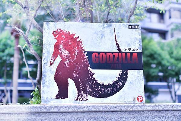2015年 東宝30cm シリーズ ゴジラ2014 が襲来!