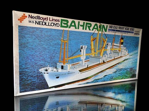 1994年 バーレイン 貨物船 アリイ 1/400 貨物船