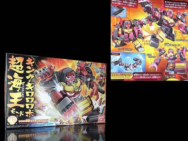 2010年 超海王モード キングギロロロボ ケロロ軍曹 プラ