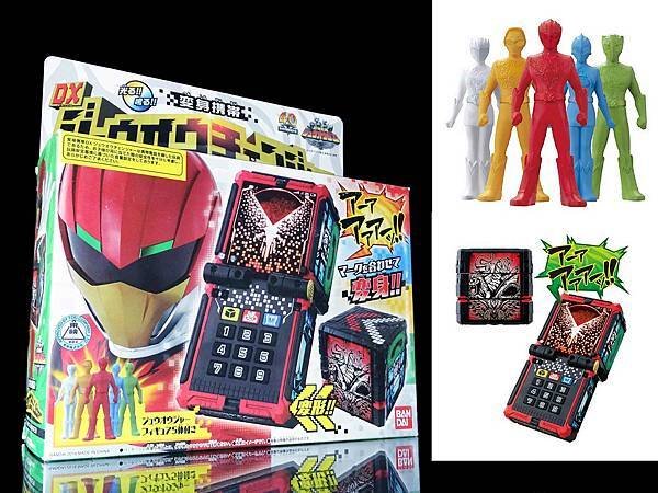2016年 変身携帯 DXジュウオウチェンジャー 動物戦隊ジ