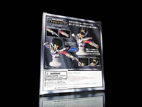 2007年 ペガサス星矢 天馬星座の星矢 最終青銅聖衣  聖