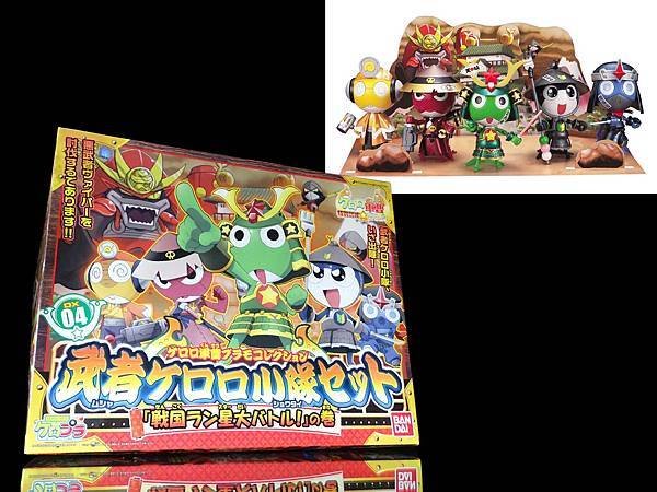 2008年 戦国ラン星大バトル 武者ケロロ小隊セット DX