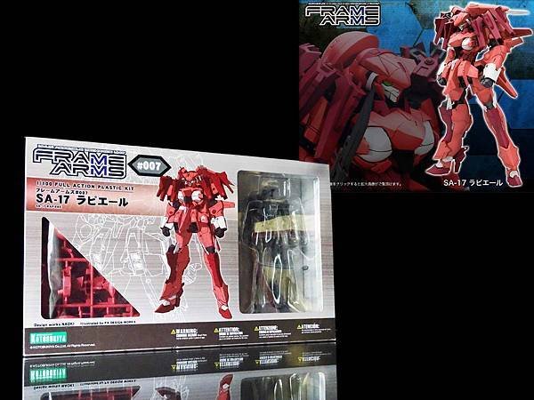 2016年 SA-17 ラピエール フレームアームズ ( 高