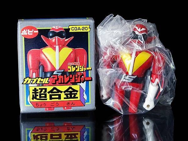 2003年 アカレンジャー 秘密戦隊ゴレンジャー ポピーカプ