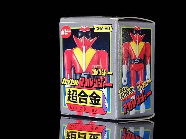 2003年 アカレンジャー 秘密戦隊ゴレンジャー ポピーカプ
