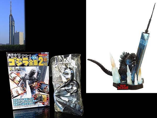2005年 ゴジラ 福岡タワー ゴジラ全集 2 バンダイ 名