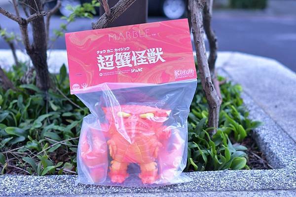 2016年 超蟹怪獣 ジュビ  マーブル ver. チョウカ