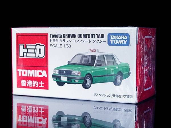 1/63 トミカ 香港的士 香港 新界地区  トヨタ クラウ