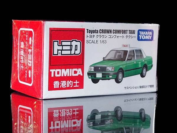 1/63 トミカ 香港的士 香港 新界地区  トヨタ クラウ