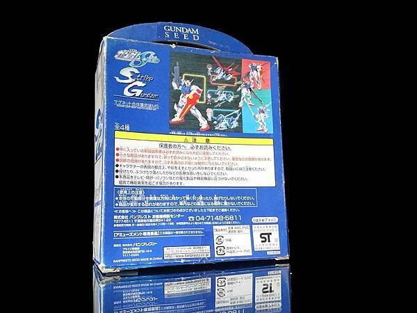 2003年 マグネット 合体重武装 MS ストライクガンダム