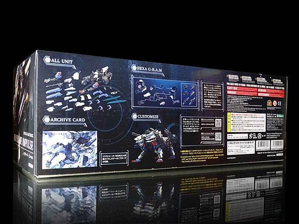 2017年 レイブレード･インパルス 1/24 ヘキサギア 