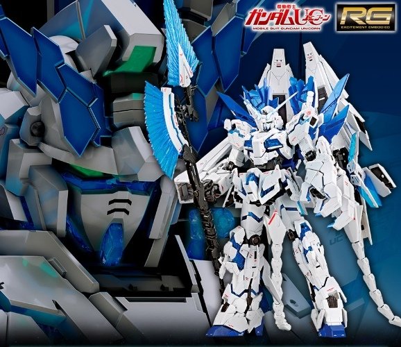2020年 ユニコーンガンダム ペルフェクティビリティ ガン