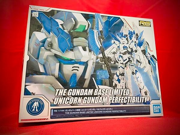 2020年 ユニコーンガンダム ペルフェクティビリティ ガン
