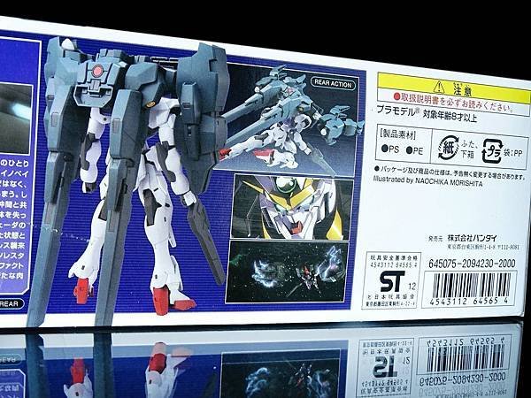 2010年 ラファエルガンダム 機動戦士ガンダム00 1/1