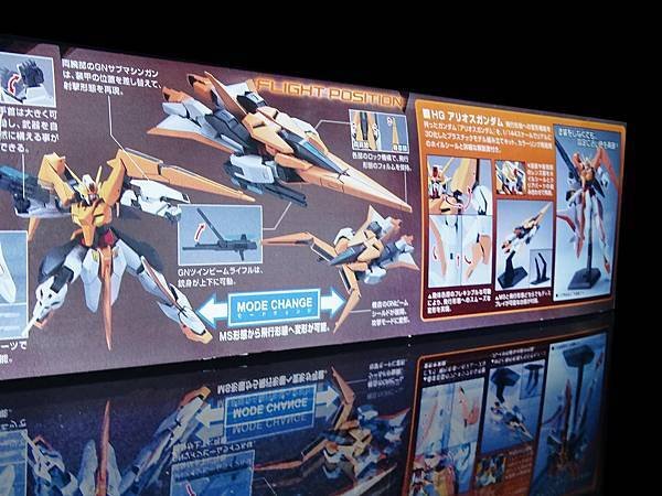 2008年 アリオスガンダム 機動戦士ガンダム00 1/14