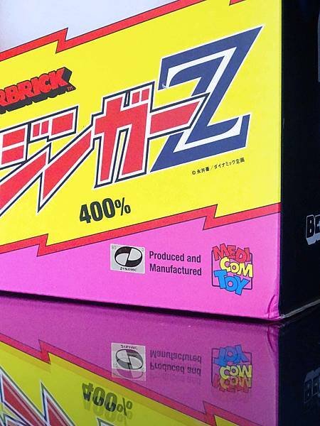 2014年 マジンガーZ  400％サイズでスピンオフ 誕生
