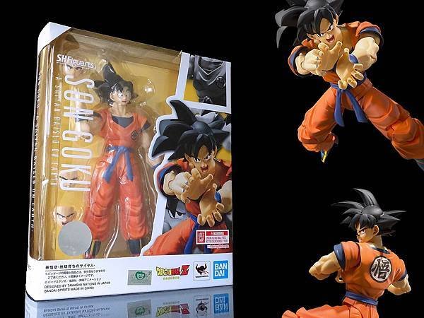 孫悟空 地球育ちのサイヤ人 エス・エイチ・フィギュアーツ ド