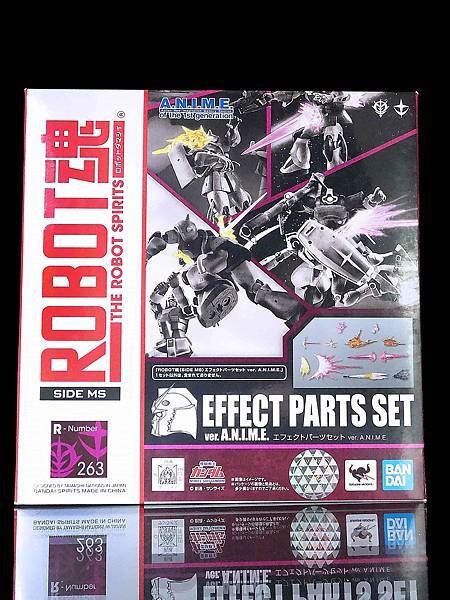 ROBOT魂 263  SIDE MS  エフェクトパーツセ