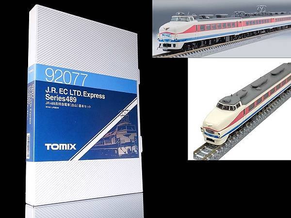JR 489系特急電車 ( 白山 ) 基本セッ トミックス 