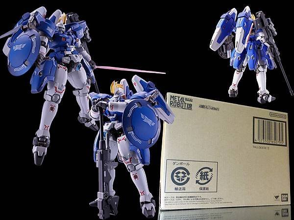 トールギスII OZ-00MS2  魂ウェブ商店限定  ME