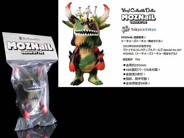 MOZNaiL 原宿襲来！ 限定99体 トーキョーズトーキョ