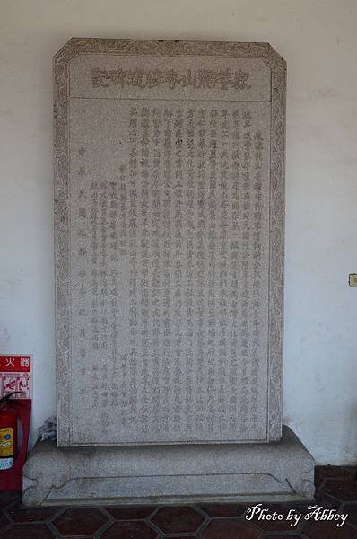 鹿港龍山寺 (15).JPG