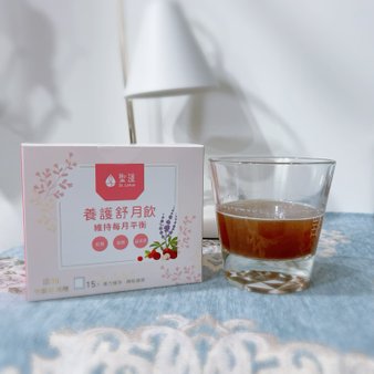 漢方女性保健新選擇｜聖蓮生技養護舒月飲體驗評價｜聖潔莓保健食