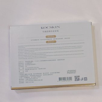 克麗詩黛玫瑰超導全能安瓶| 超越肌膚的奢華修護