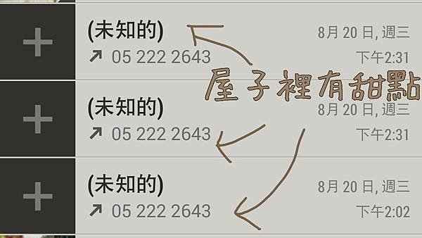 2014-09-01-19-18-45_deco[1]