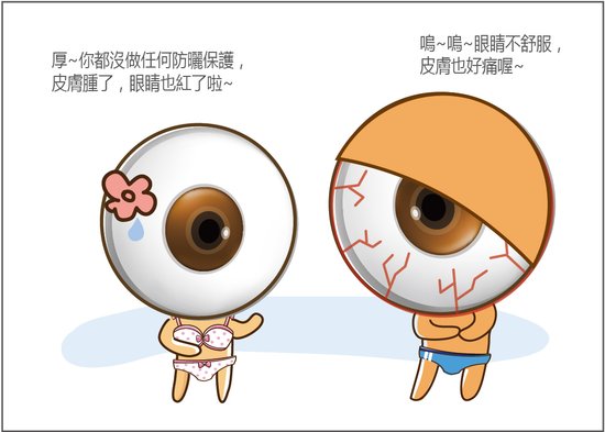 戲水紅眼04.jpg