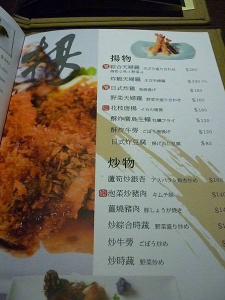 P1020380.JPG