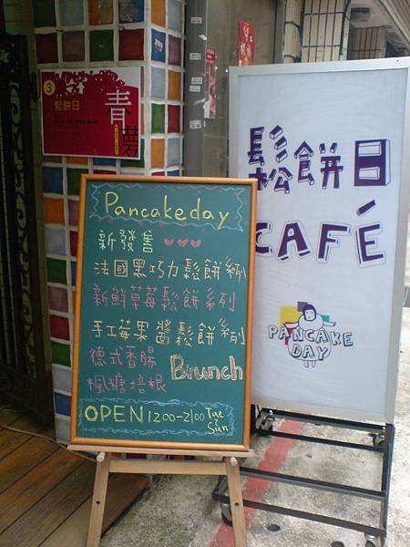 DSC00045.JPG