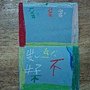 DSC00694.JPG