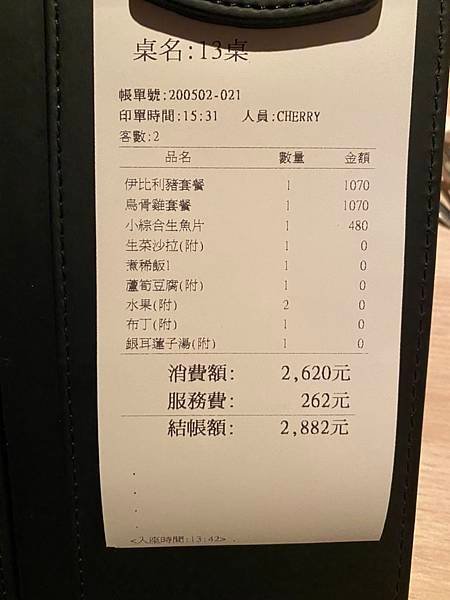 S__4088156.jpg