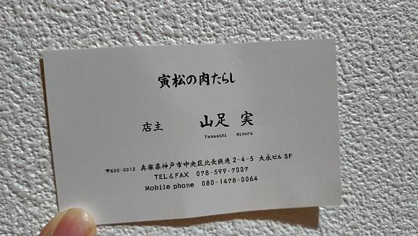 P_20190911_003140_vHDR_On_HP.jpg